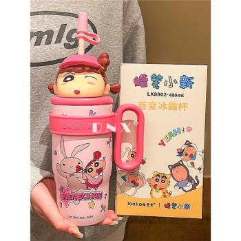 桃二喜韋雪蠟筆小新高顏值可愛學生316不銹鋼保溫杯大容量冰霸杯