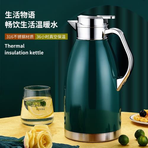 316不銹鋼保溫水壺商用家用暖水瓶羅馬壺真空咖啡壺保溫熱水瓶