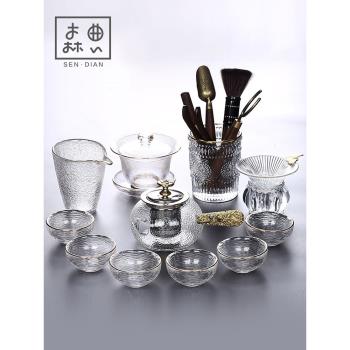 森典高檔輕奢玻璃茶具茶杯套裝家用紅茶泡茶壺蓋碗喝茶辦公室功夫