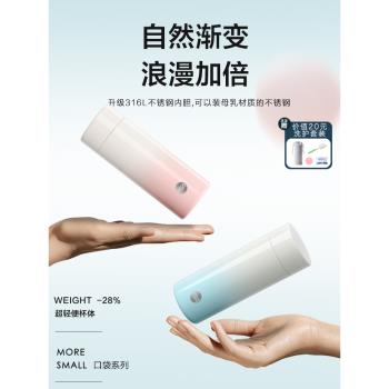 富光迷你保溫杯女士小巧不銹鋼