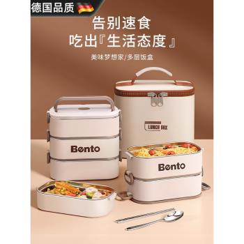 德國316不銹鋼上班族便攜微波爐加熱超長保溫飯盒多層便當盒餐盒