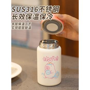迪樂貝爾316不銹鋼迷你寬口徑保溫杯高顏值可愛茶杯隨身便攜水杯