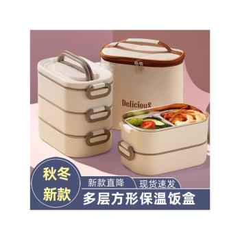 日本進口MUJIE多層保溫飯盒上班族學生專用可微波爐加熱便當餐盒