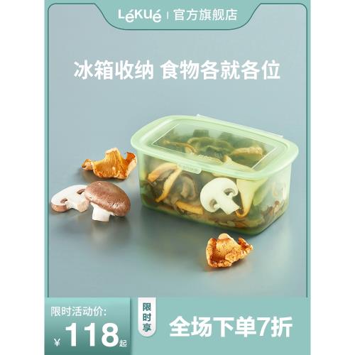 樂葵保鮮盒食品級硅膠家用可冷凍微波加熱水果長方形小冰箱收納盒