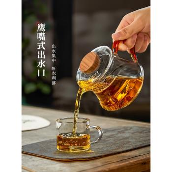 月牙玻璃公道杯加厚茶漏一體過濾茶壺茶水分離茶海耐熱綠茶分茶器