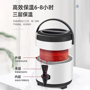 奶茶桶奶茶店專用不銹鋼保溫桶大容量商用保冷熱8L三層豆漿開直銷
