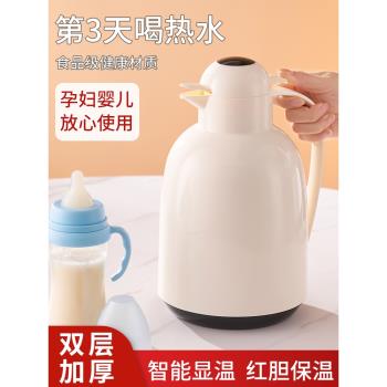 保溫壺家用大容量玻璃內膽熱水壺保溫杯嬰兒沖奶外出便攜恆溫壺