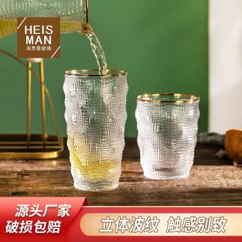 海思曼波浪線條金邊玻璃水具套裝波紋不規則水杯樹皮紋杯子