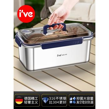 德國ive加大號冰箱專用不銹鋼