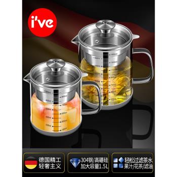 德國ive 玻璃冷水壺耐高溫家用大容量涼白開水壺水瓶果汁扎壺茶壺