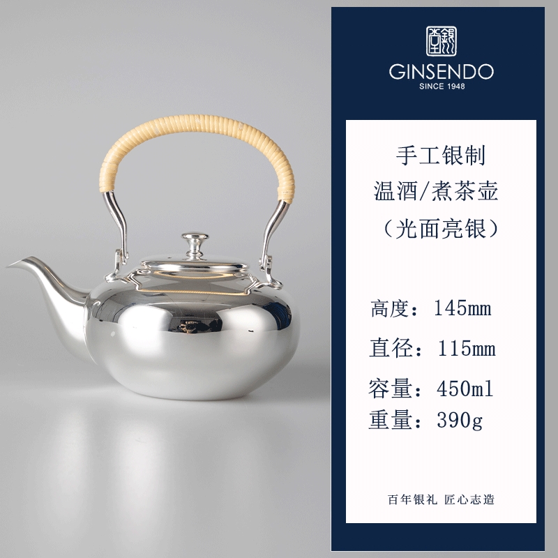 波多野正典　炭化銀彩壺　25cm 日本純銀茶壺GINSENDO銀川堂燒煮水壺中式純手工煮茶器溫酒器送禮|茶壺