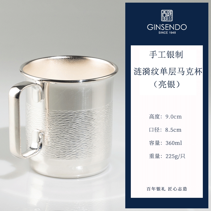 日本進口泡茶杯銀川堂純手工銀杯中式辦公室水杯男士馬克杯禮品杯|茶杯