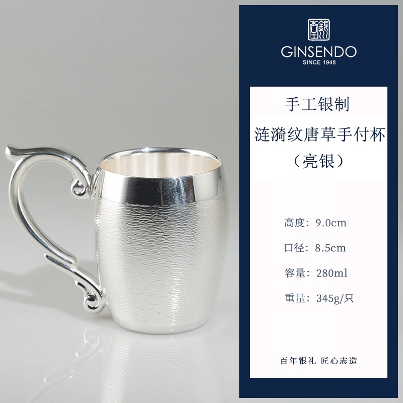 日本進口泡茶杯銀川堂純手工銀杯中式辦公室水杯男士馬克杯禮品杯|茶杯