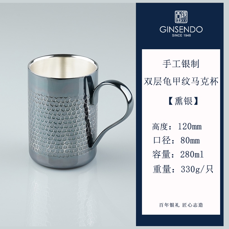 日本進口泡茶杯銀川堂純手工銀杯中式辦公室水杯男士馬克杯禮品杯|茶杯