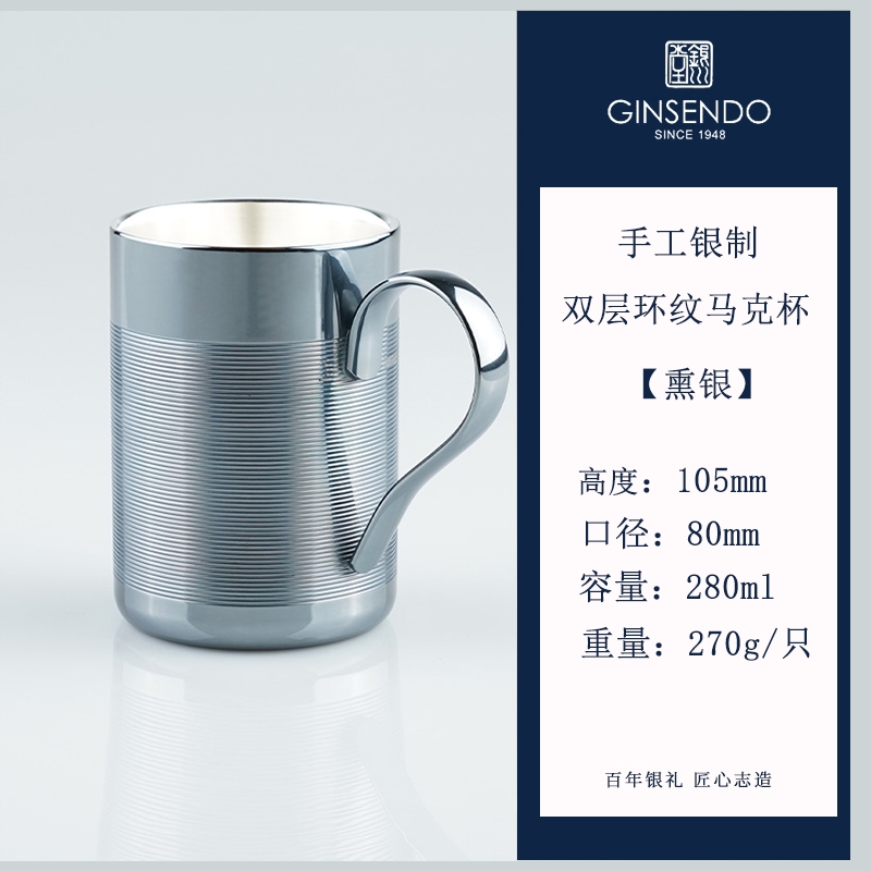 日本進口泡茶杯銀川堂純手工銀杯中式辦公室水杯男士馬克杯禮品杯|茶杯