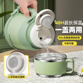 新款大肚保溫水杯子女生兒童水壺316L大容量1000ml便攜高顏值