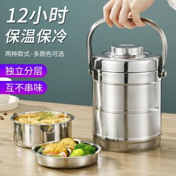 不銹鋼保溫飯盒三層提鍋保溫飯盒大容量便當盒保溫桶學生黨上班族