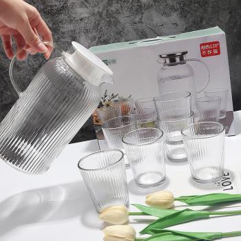 玻璃杯水具套裝ins風杯子咖啡杯簡約日式豎條紋水杯銀行活動新品