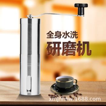 手搖磨豆機便攜式不銹鋼手搖磨豆機家用小型咖啡豆不研磨機