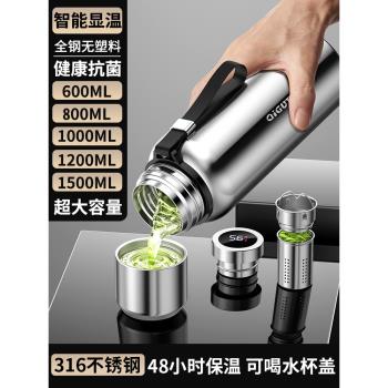 保溫杯316不銹鋼男大容量水壺茶水分離泡茶杯冬季2023新款水杯子