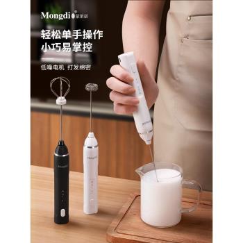 德國電動打奶泡器咖啡奶泡機家用牛奶打泡器手持攪拌奶蓋打蛋神器
