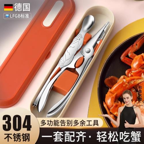 德國高端吃蟹工具304不銹鋼三件套大螃蟹鉗夾剪刀剝螃蟹神器套裝
