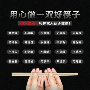 稻殼家用筷子套裝長快子防黴家庭裝兒童防滑訓練高檔環保筷子5雙