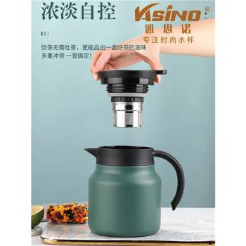 雅思諾保溫壺家用小容量便攜316不銹鋼小型迷你桌面辦公室泡茶壺