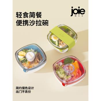加拿大joie沙拉碗輕食便當盒大號外帶便攜蔬菜水果飯盒帶醬罐餐盒