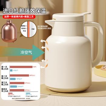 72小時長效保溫壺2025新款家用熱水瓶大容量保溫水壺學生小暖水壺