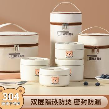 304保溫不銹鋼飯盒可微波爐加熱便當盒學生上班族卡通飯盒