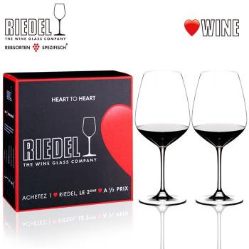 riedel奧地利進口輕奢高檔創意水晶玻璃紅酒葡萄酒杯高腳對杯子