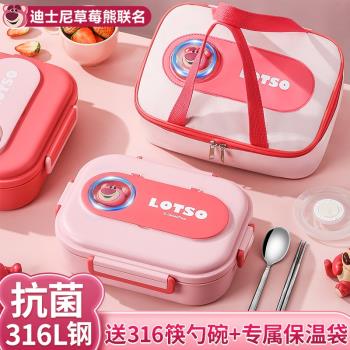 日本MUJIE316L不銹鋼學生專用保溫飯盒上班族兒童分格便當盒餐盒