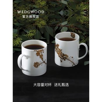 禮盒裝WEDGWOOD威基伍德王薇薇VeraWang燦金花園骨瓷馬克杯家用杯