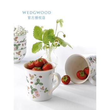 Wedgwood威基伍德野草莓骨瓷敞口綠色馬克杯水杯咖啡杯歐式杯茶杯