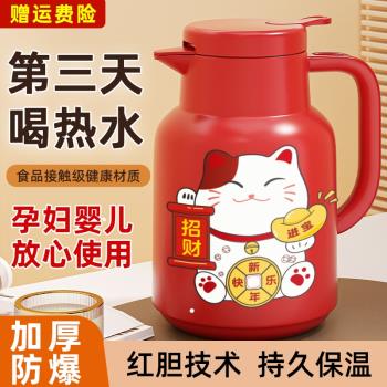 玻璃紅膽保溫壺大容量2024新款家用72小時長效保溫水壺暖壺熱水瓶