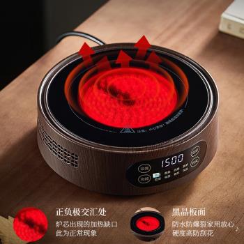 電陶爐新款家用大功率煮茶器戶外小型多功能電加熱燒水泡茶專用爐
