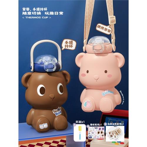 小茶日記熊耶兒童保溫水杯子帶吸管316食品級男生女孩高顏值水壺