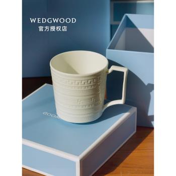 禮盒裝WEDGWOOD威基伍德義大利浮雕純色骨瓷馬克杯茶咖水杯對杯組