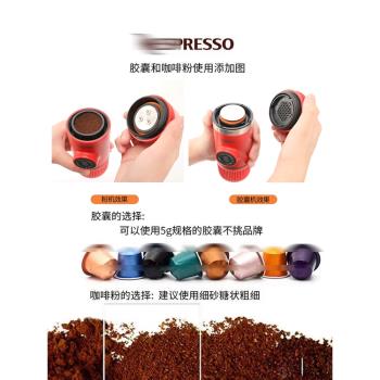 wacaco二三代nanopresso便攜意式手壓咖啡機家用迷你濃縮膠囊機