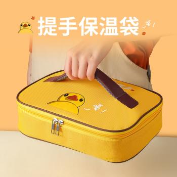 日本進口抗菌316L不銹鋼保溫飯盒上班族小學生專用兒童分格冬季天