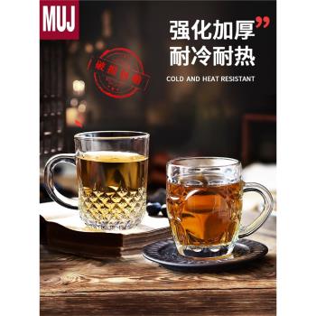 日本進口MUJ玻璃水杯家用待客套裝扎啤杯子帶把啤酒杯加厚耐高溫