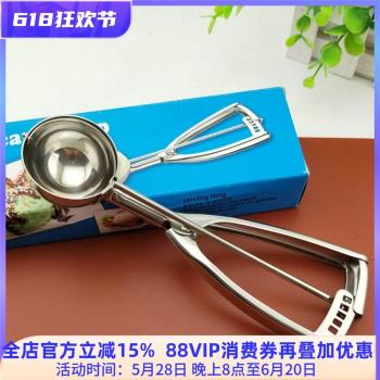 出口德國西瓜水果勺飯團不銹鋼