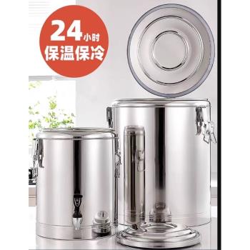 加厚雙層不銹鋼保溫桶大容量擺攤奶茶桶湯桶飯桶冰桶商用開水桶