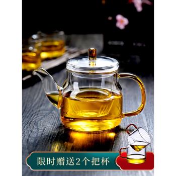 一品工坊加厚玻璃泡茶壺家用花茶壺耐高溫過濾煮茶器水壺茶具套裝