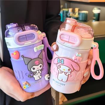 三麗鷗兒童保溫杯女生316不銹鋼水杯可愛學生吸管杯雙飲咖啡杯子