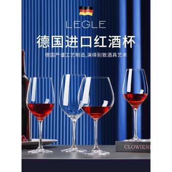 德國進口水晶杯玻璃勃艮第紅酒杯高檔輕奢家用歐式波爾多杯高腳杯
