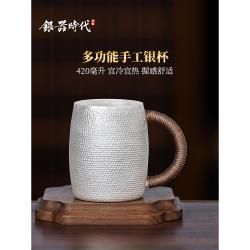 高檔錘紋啤酒杯銀水杯999純銀茶杯馬克杯家用純手工茶具多用銀杯|酒杯