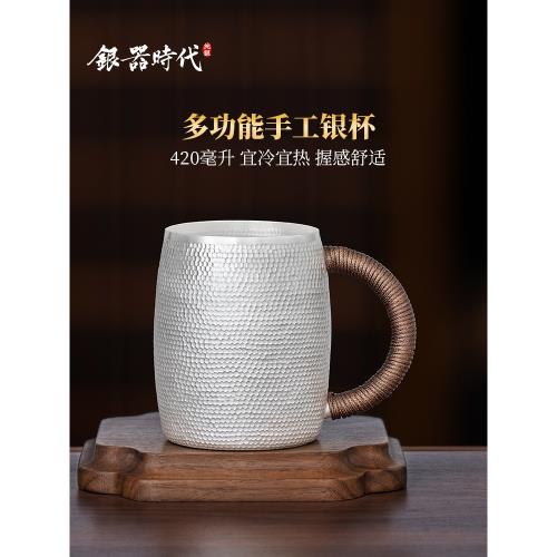 高檔錘紋啤酒杯銀水杯999純銀茶杯馬克杯家用純手工茶具多用銀杯|酒杯