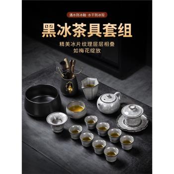 陶福氣高檔輕奢黑冰花功夫茶具套裝家用辦公室會客陶瓷泡茶壺蓋碗